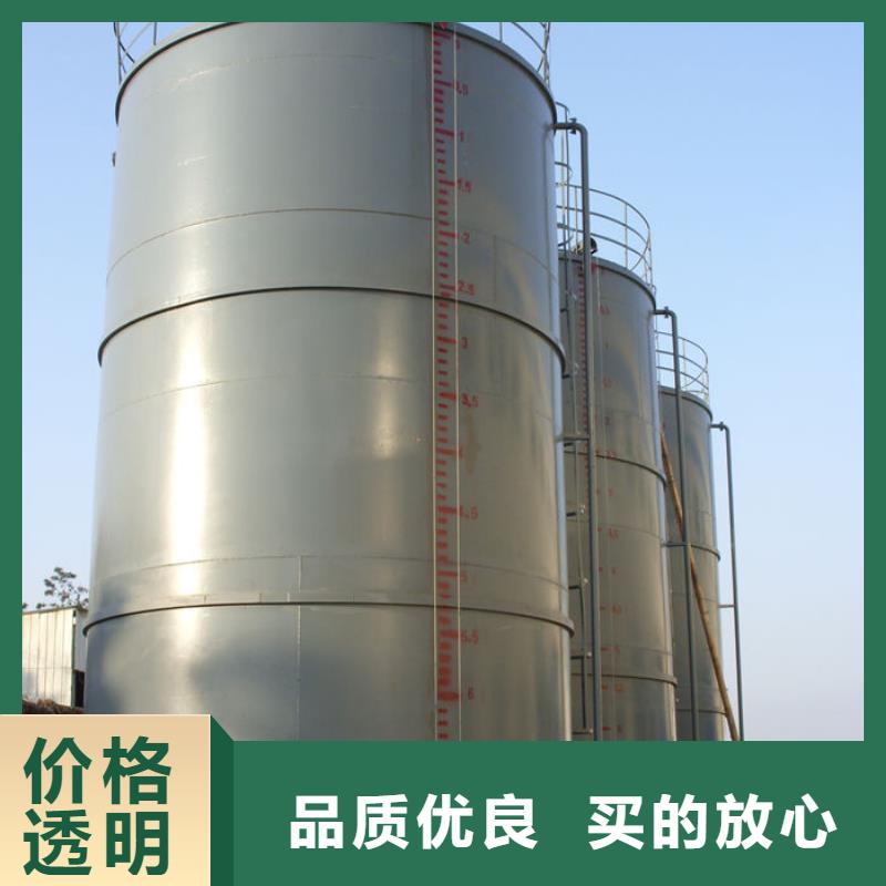 汽油儲罐