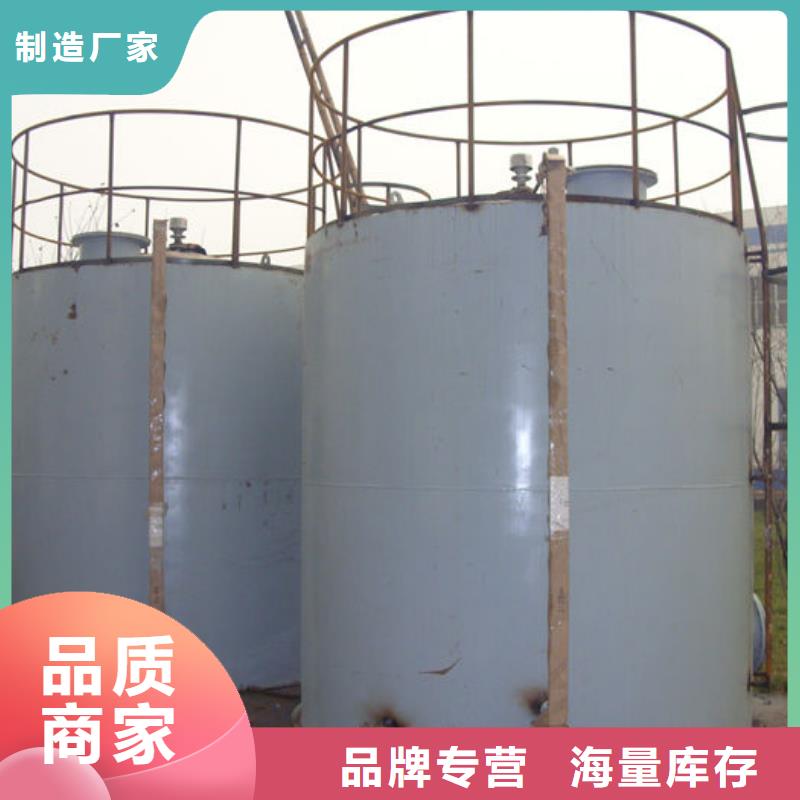汽油儲罐