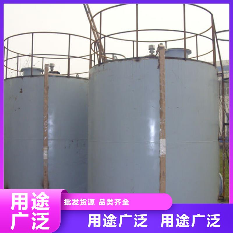 儲液罐