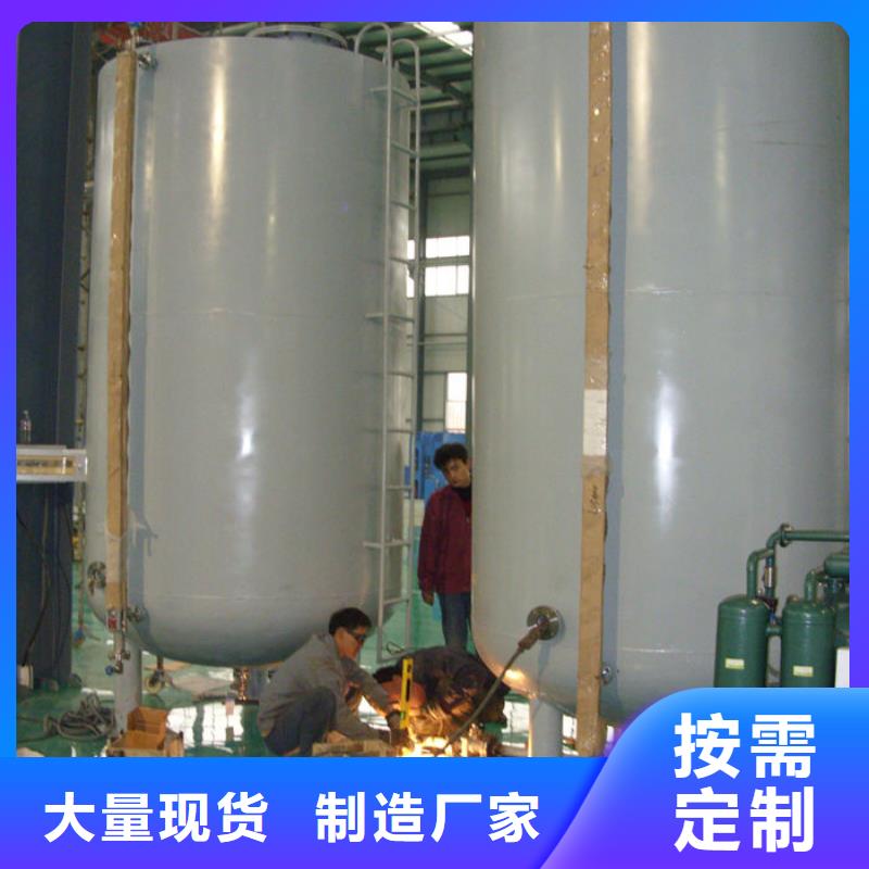 雙層油罐正規(guī)廠家