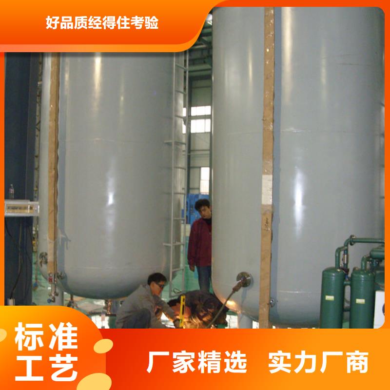 仁化縣廢液罐