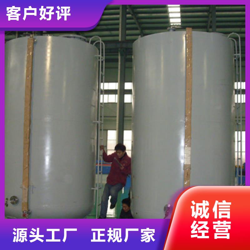 江北汽油儲罐