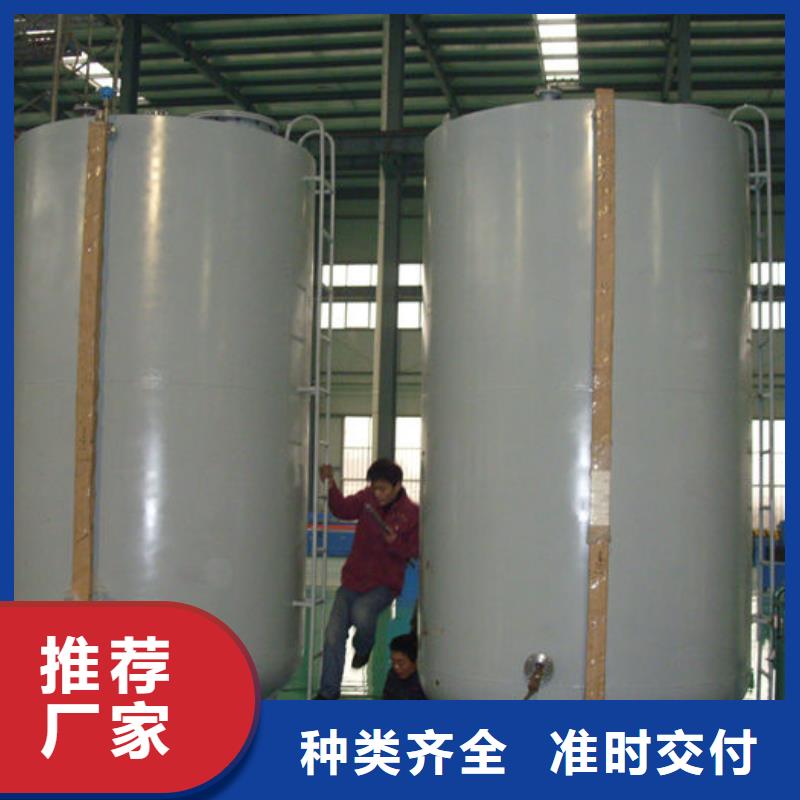 江山市柴油儲(chǔ)罐