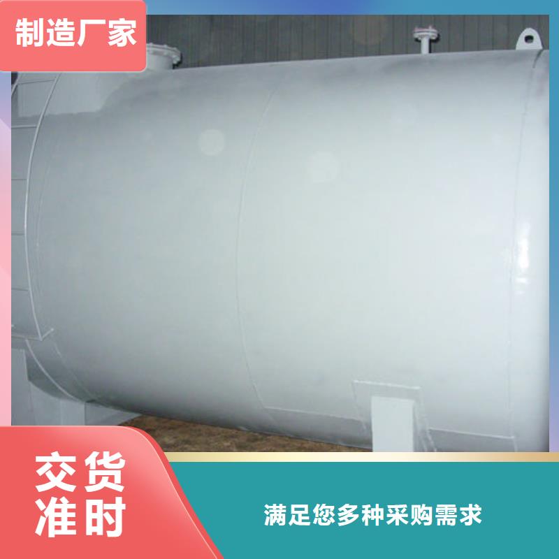 變壓器油罐可定制