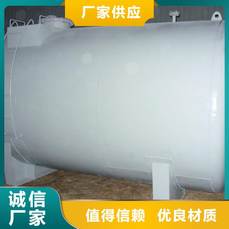 五指山市化工儲罐按需定制