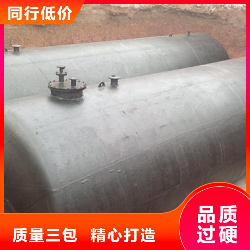 嵩縣廢液罐