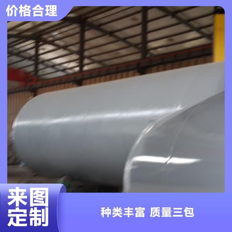 浸漆罐按需定制