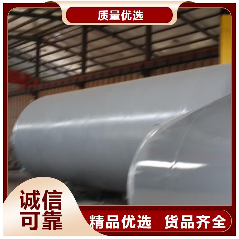 双层油罐_双层油罐有限公司