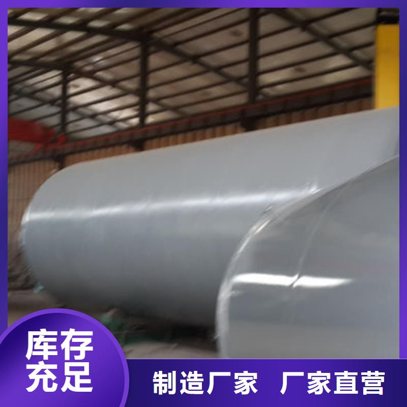 靜寧化工儲罐