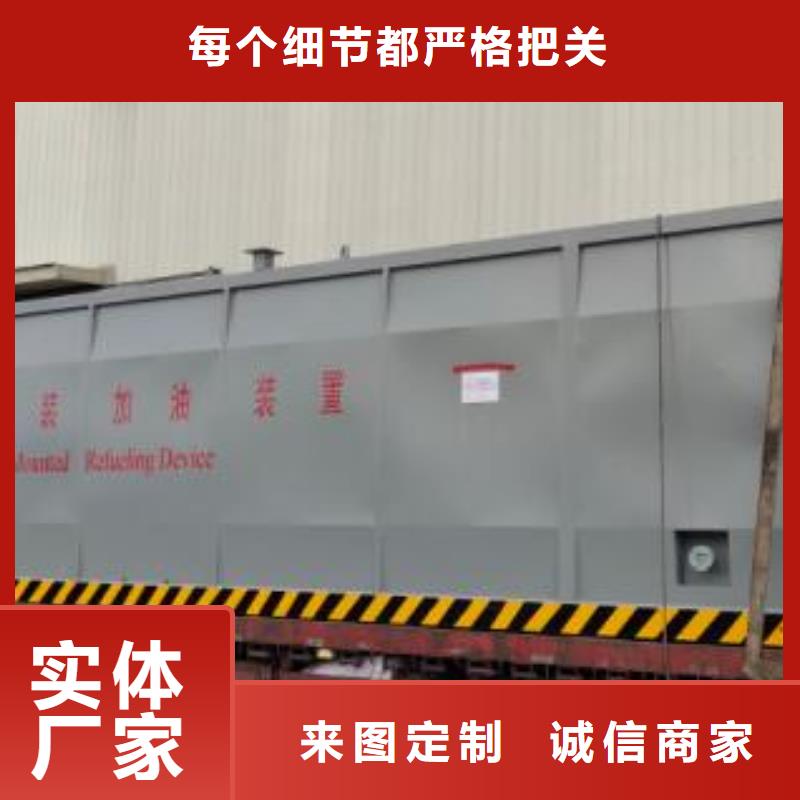 【图】撬装加油站厂家