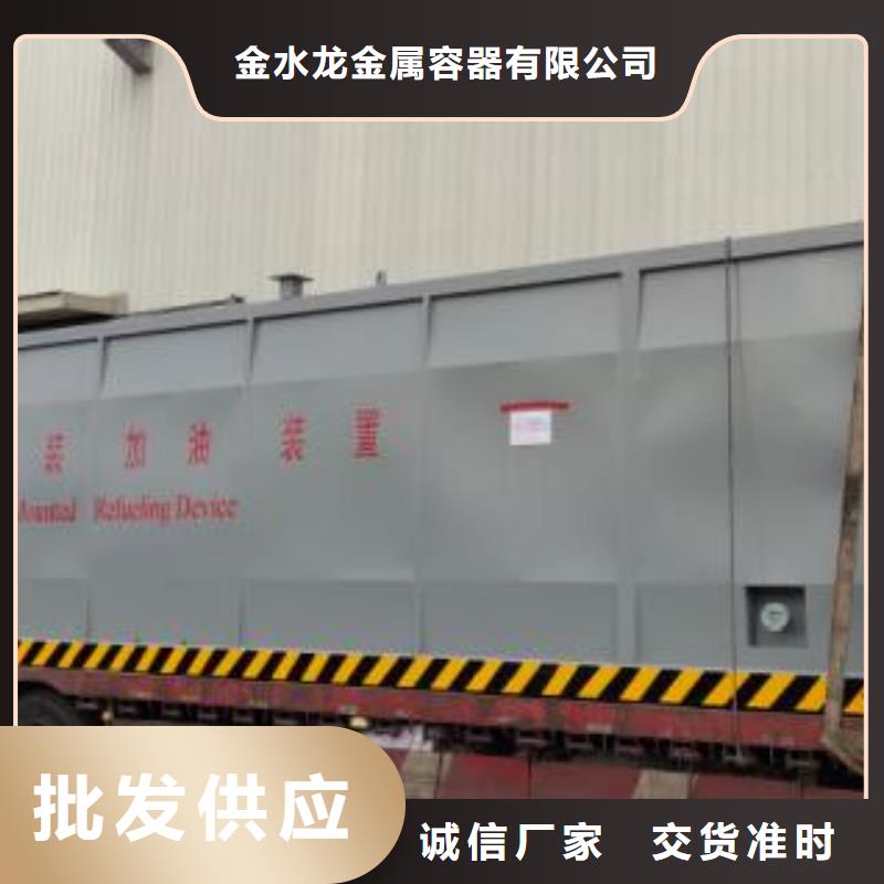 鶴慶礦山撬裝加油站