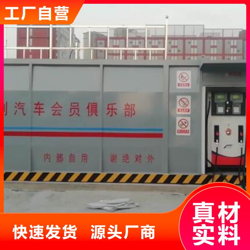 撬裝加油站-撬裝加油站大型廠家