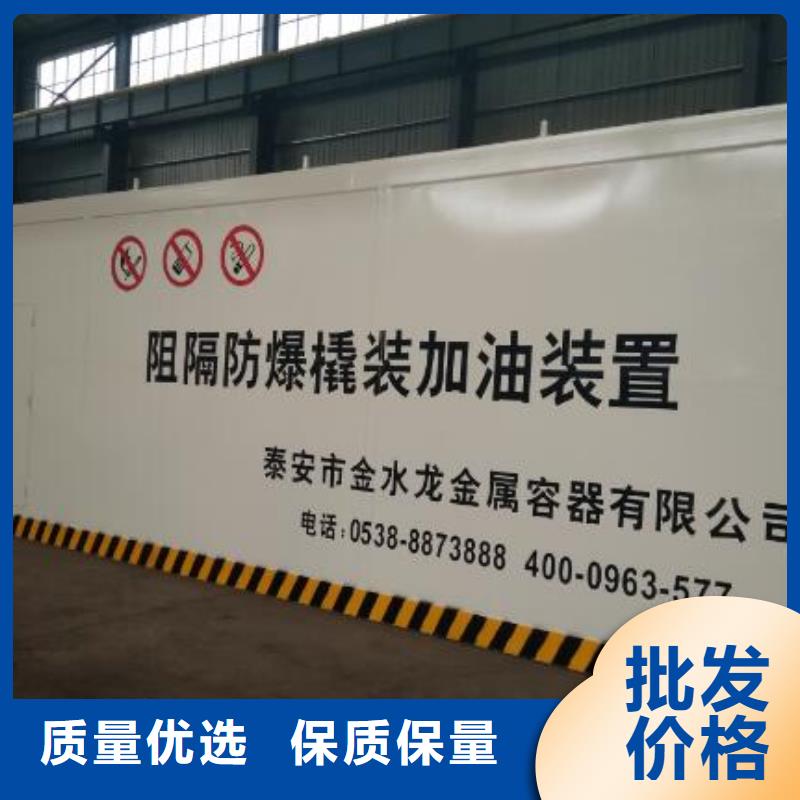 撬装加油站厂家现货直发