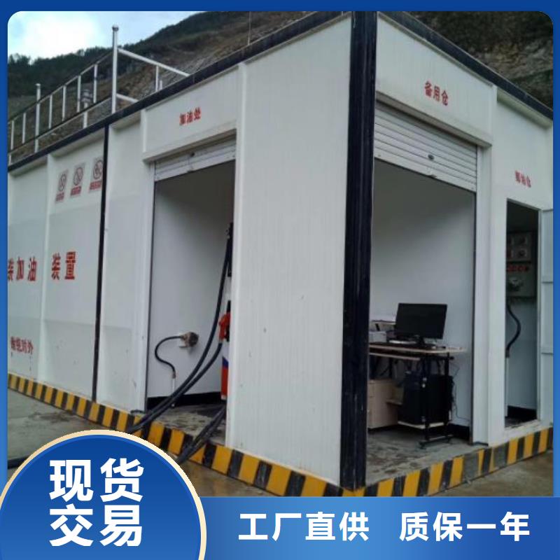 撬裝加油站規格介紹