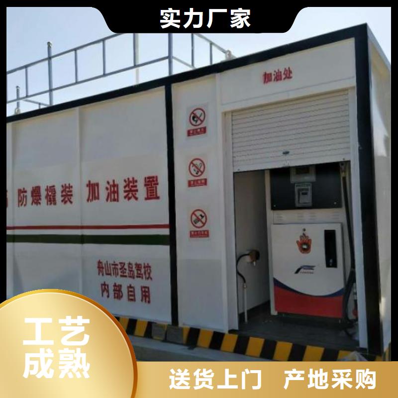 撬装加油站厂家设备齐全
