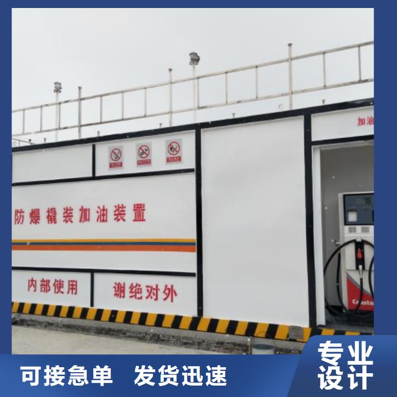 織金縣內部加油站