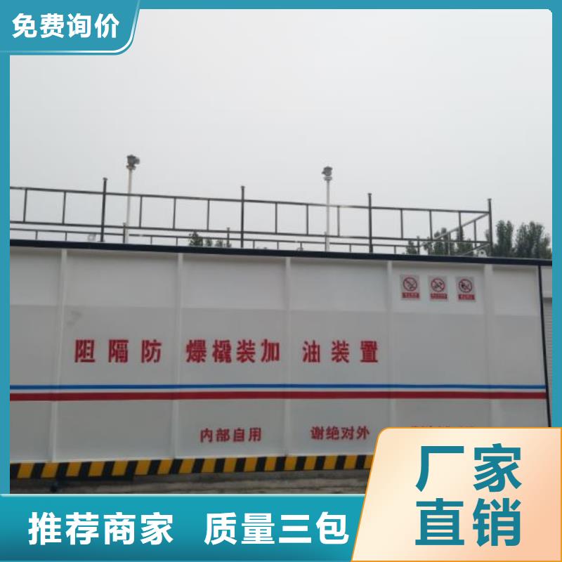 嵐皋林場撬裝加油站