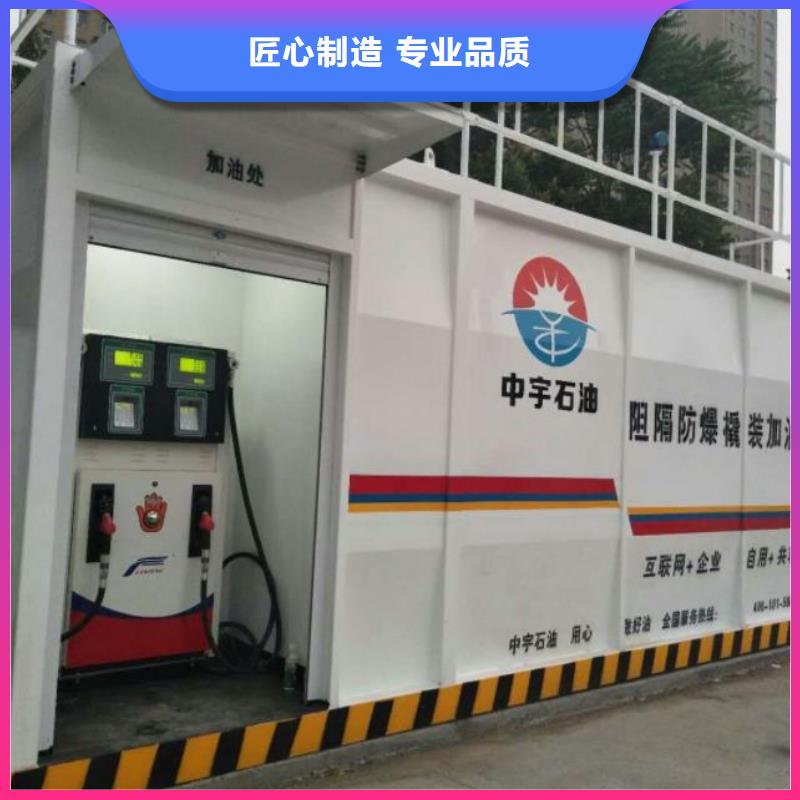 普蘭縣港口加油站