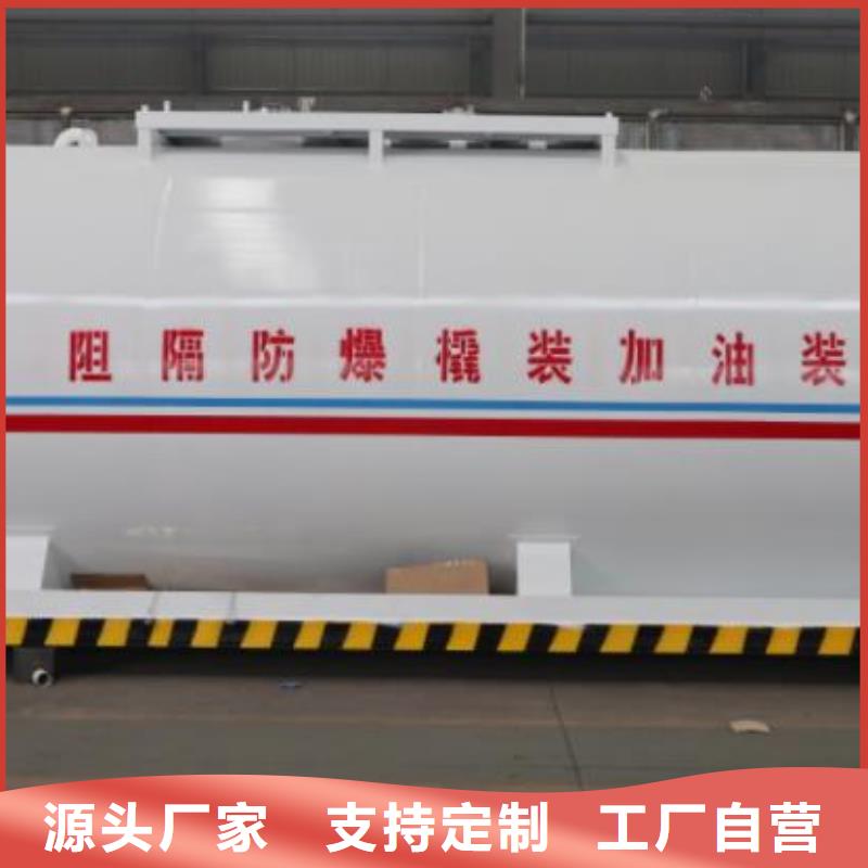拉孜縣礦山撬裝加油站