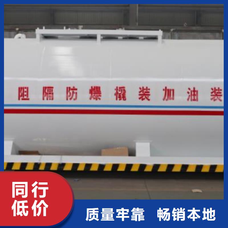 撬装加油站销售地址