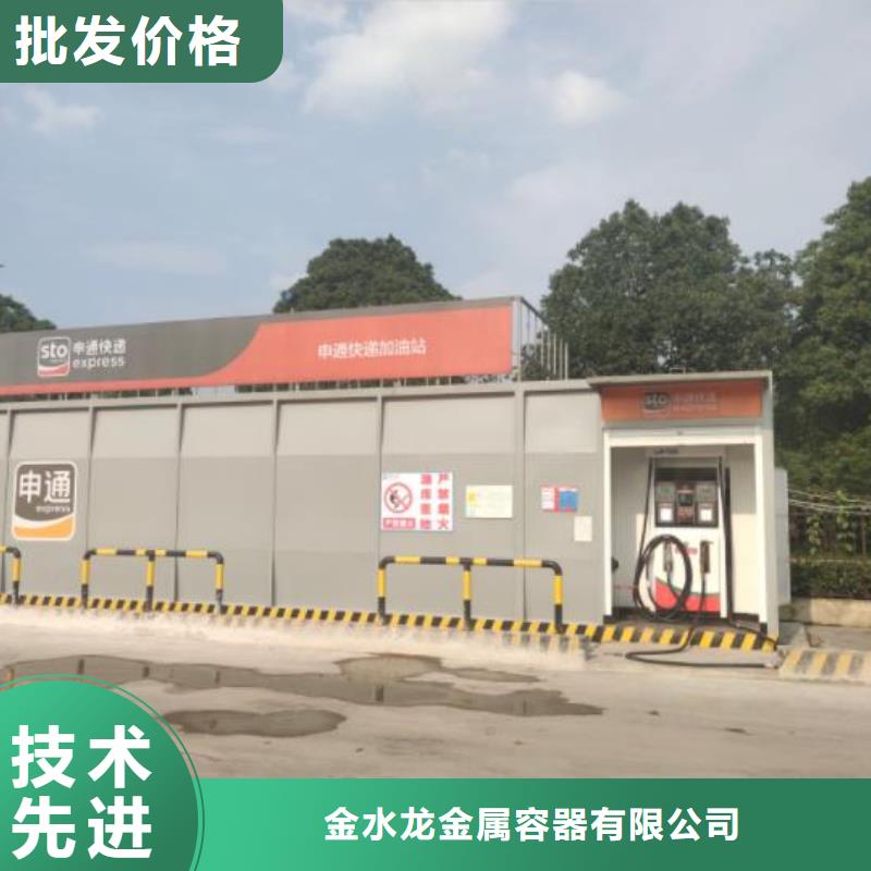 射陽縣航空煤油撬裝加油站