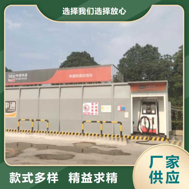 撬裝加油站廠家，價廉