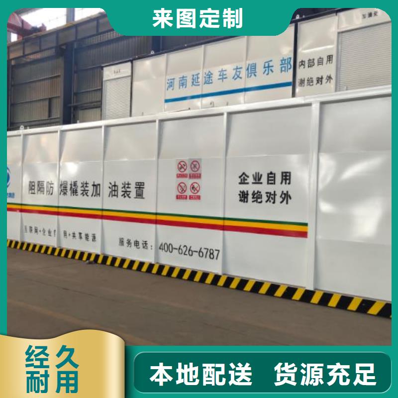 撬装加油站销售地址