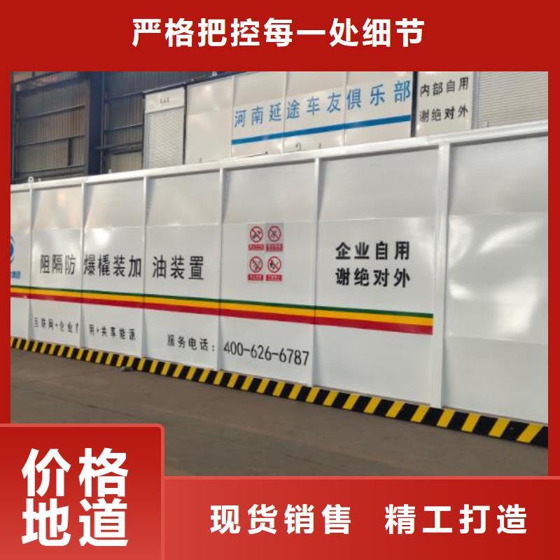 聶拉木甲醇撬裝加油站