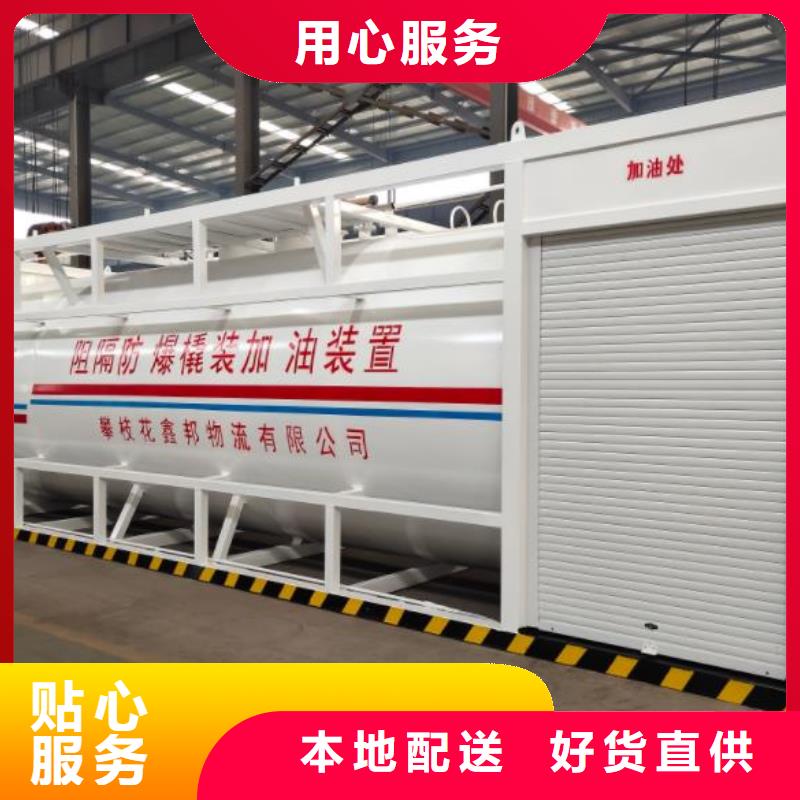 撬裝加油站規(guī)格介紹