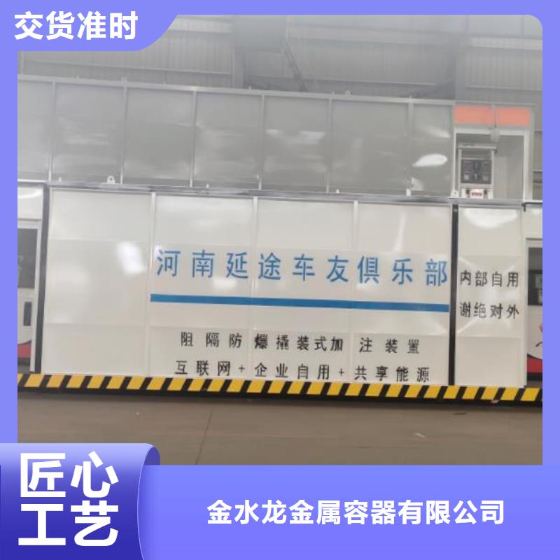 撬裝阻燃材料
