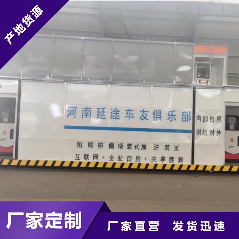 撬装加油站-撬装加油站品牌厂家