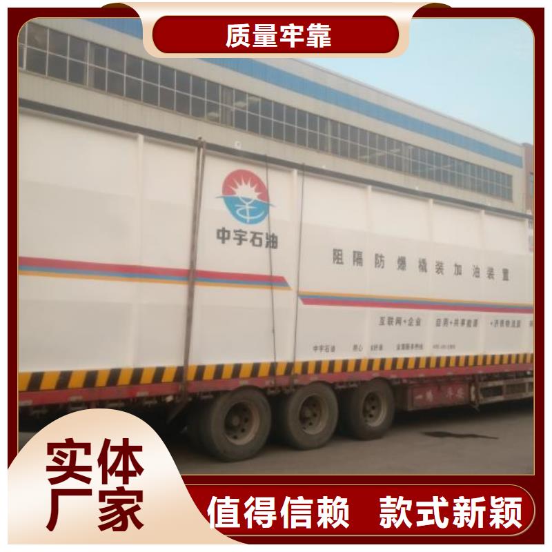 移动撬装站本地厂家