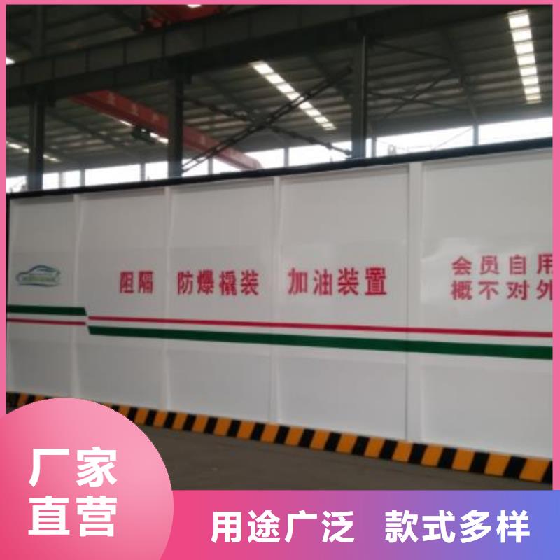 內部加油站