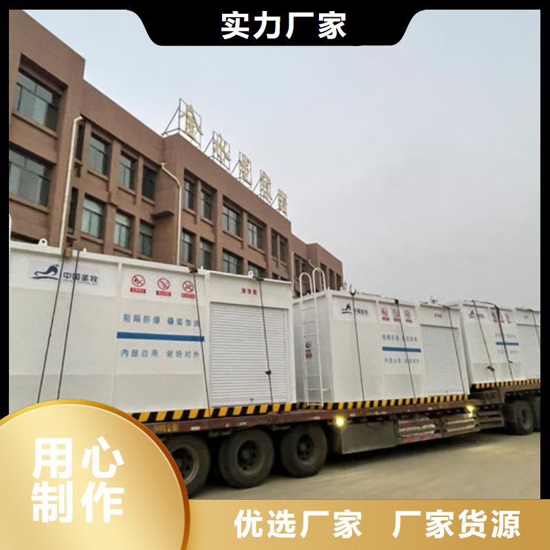 崇陽縣柴油撬裝站