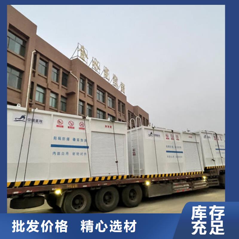 普蘭縣港口加油站