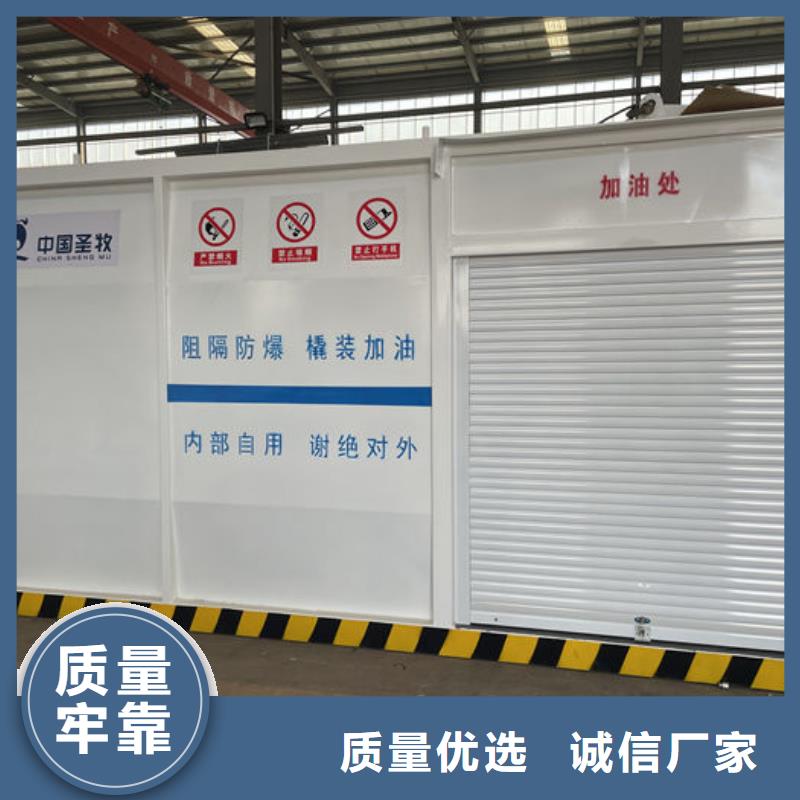 龍州縣俱樂部撬裝加油站