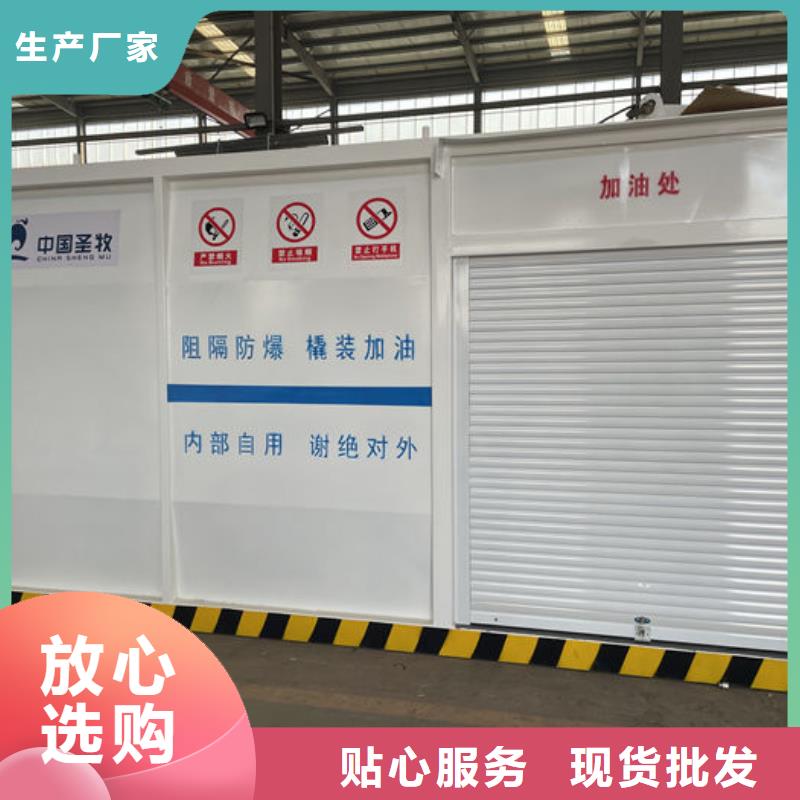 江岸撬裝阻燃材料