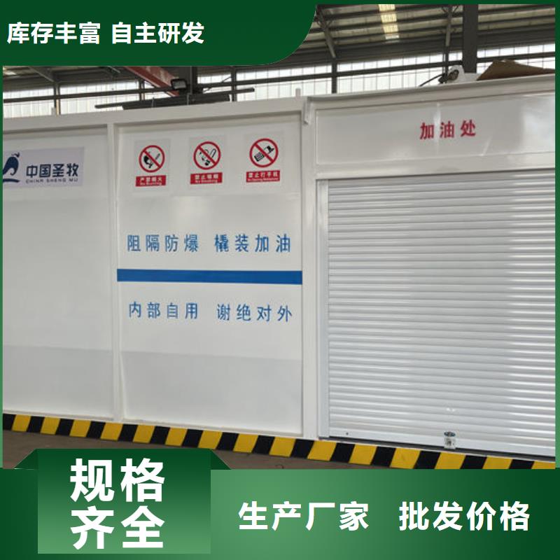 岢嵐縣企業內部加油站