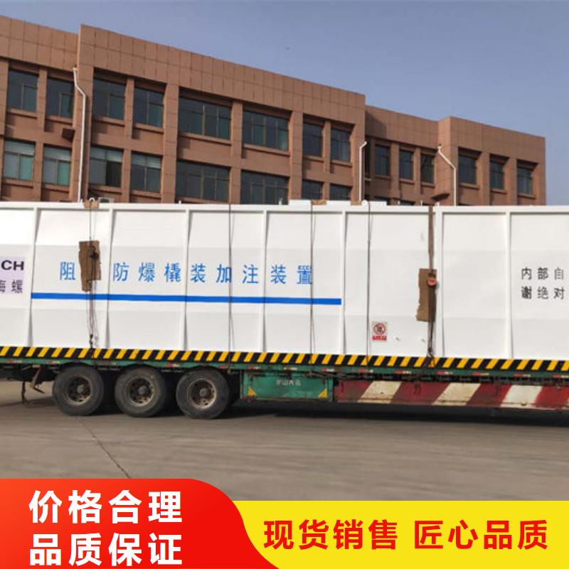 碼頭撬裝加油站生產基地