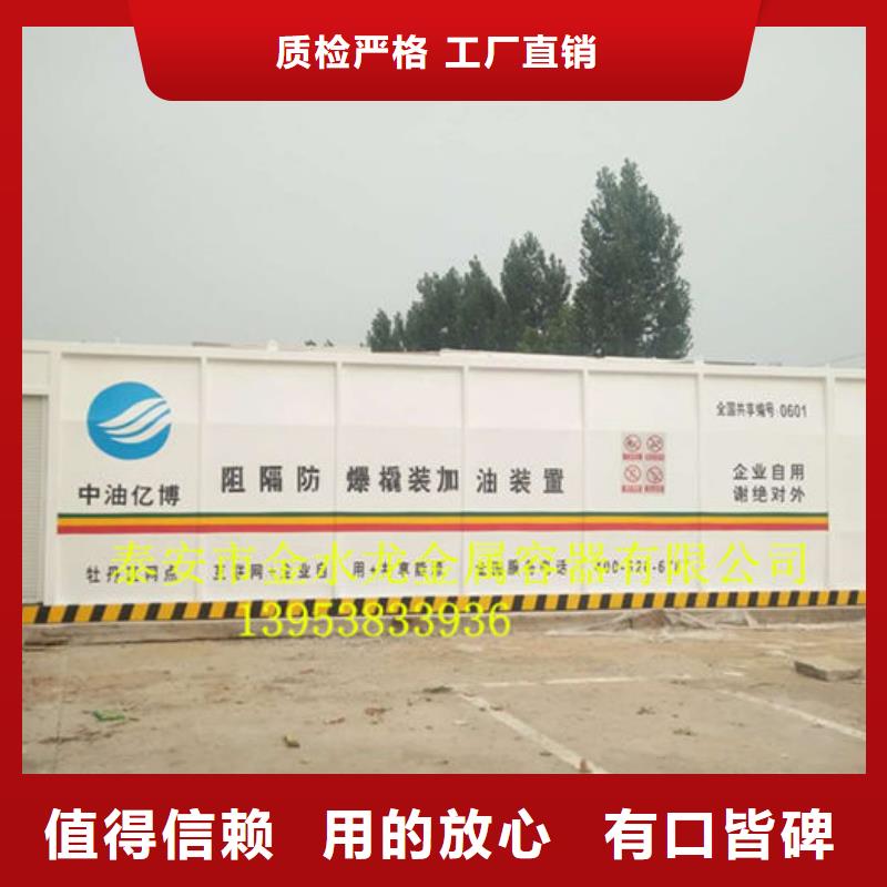 有现货的撬装加油站生产厂家