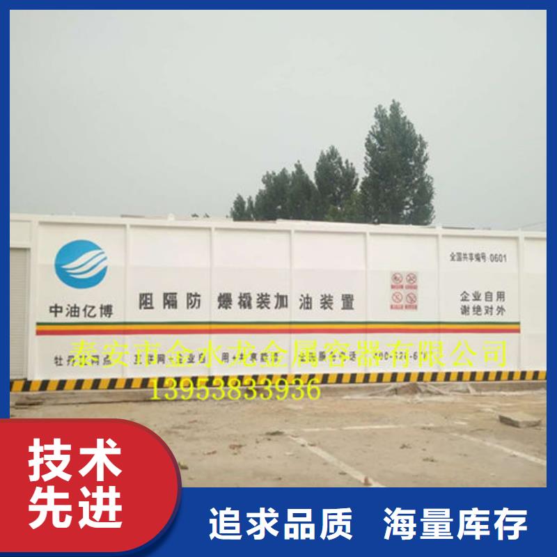 撬裝加油站-撬裝加油站大型廠家