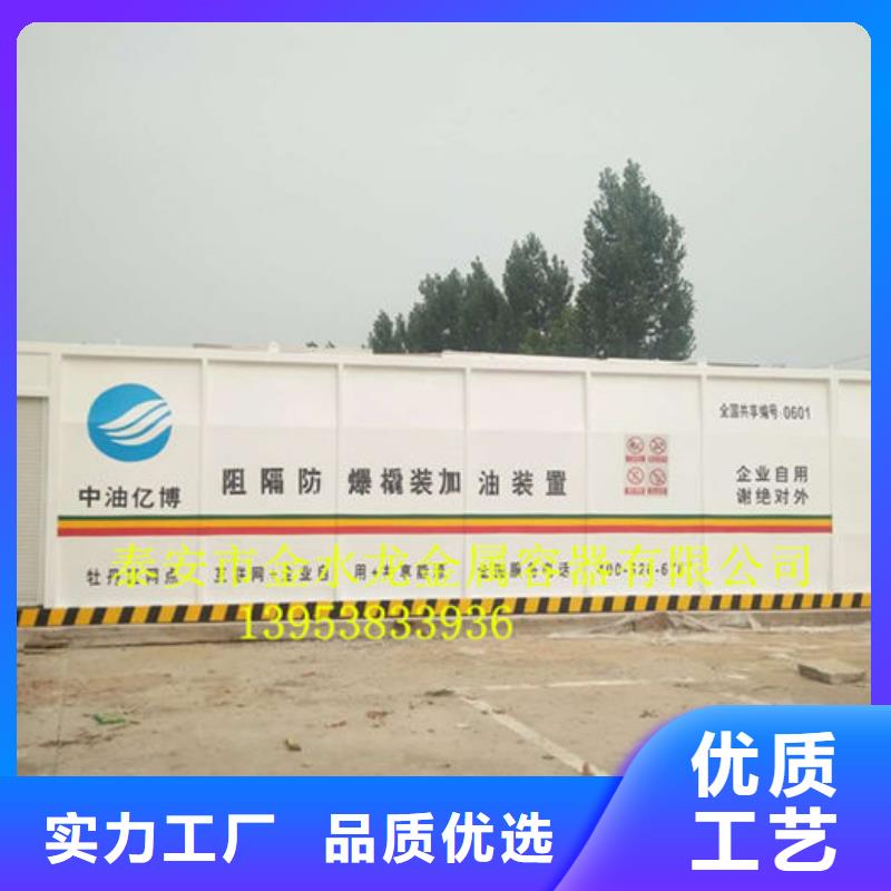 撬装加油站、撬装加油站参数