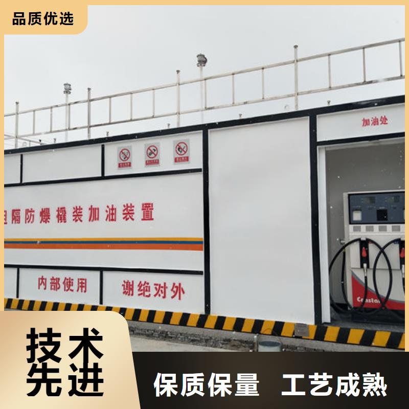 支持定制的撬装加油站经销商