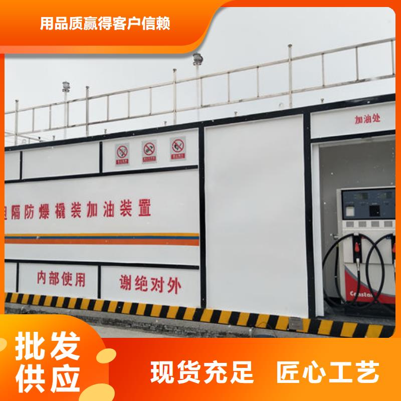 撬装加油站包邮