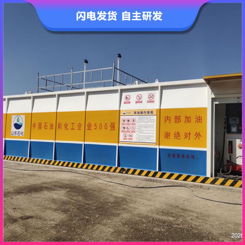 拉孜縣礦山撬裝加油站