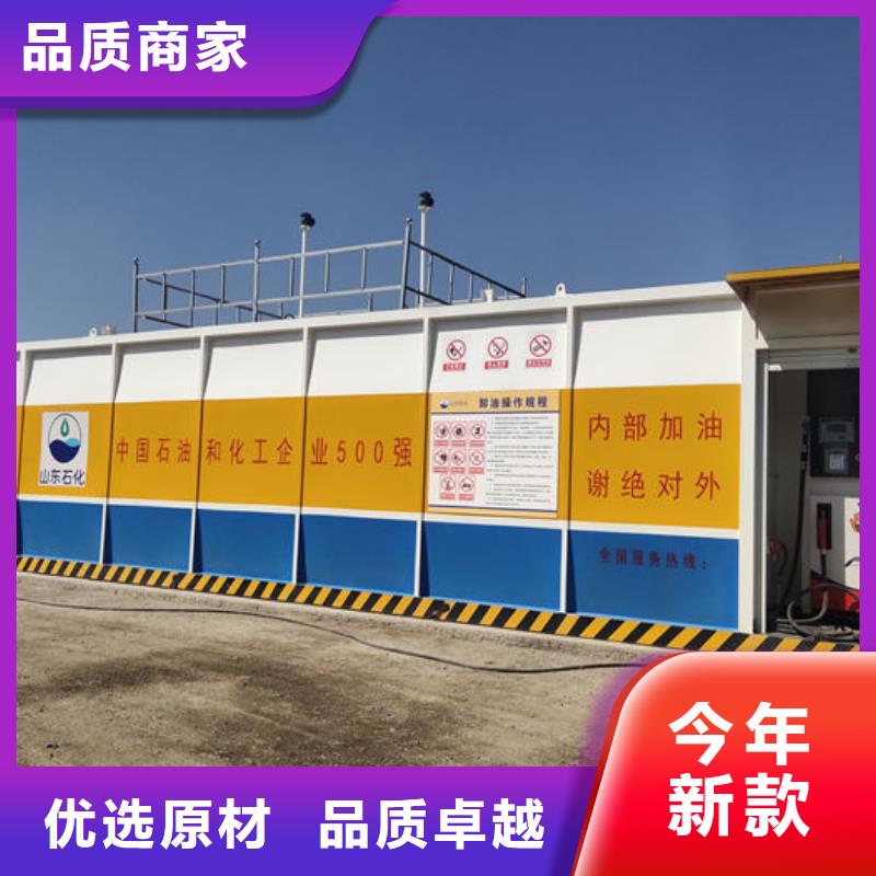 撬裝加油站規格介紹