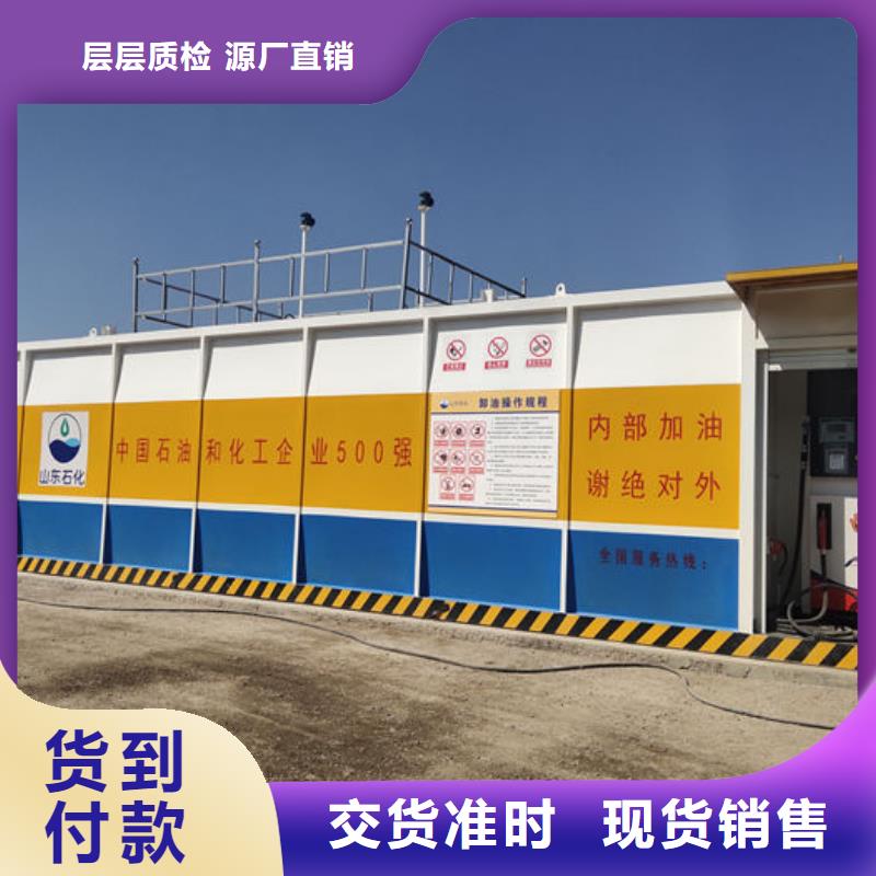 汝陽內部加油站