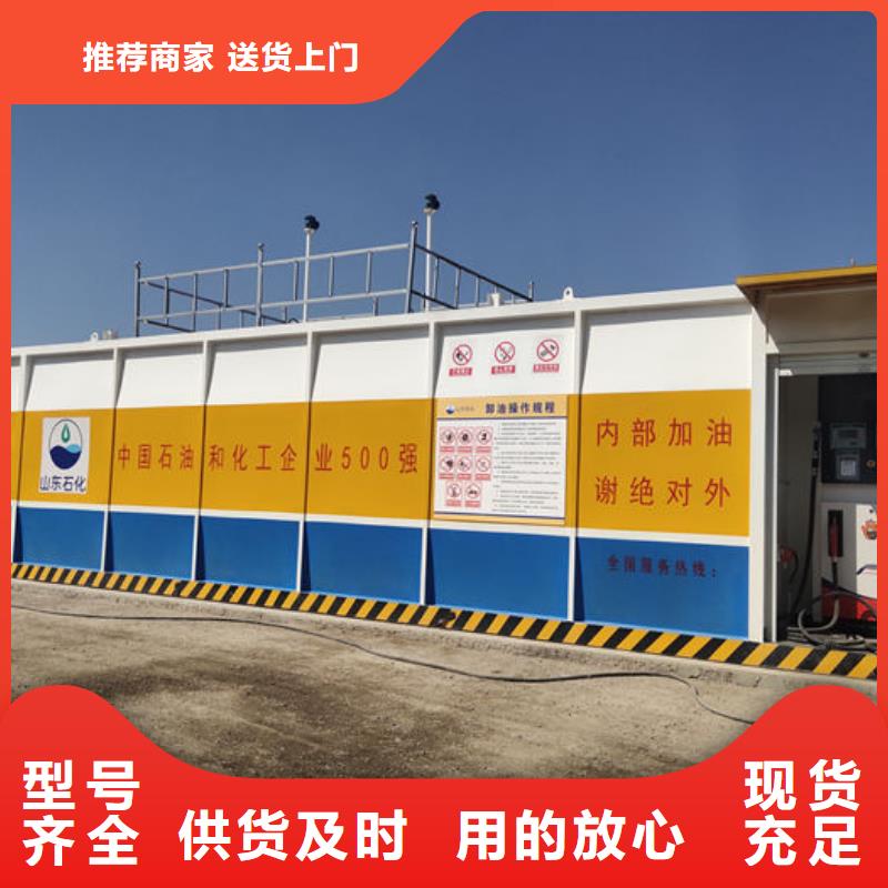 鎮平縣雙機雙槍加油站