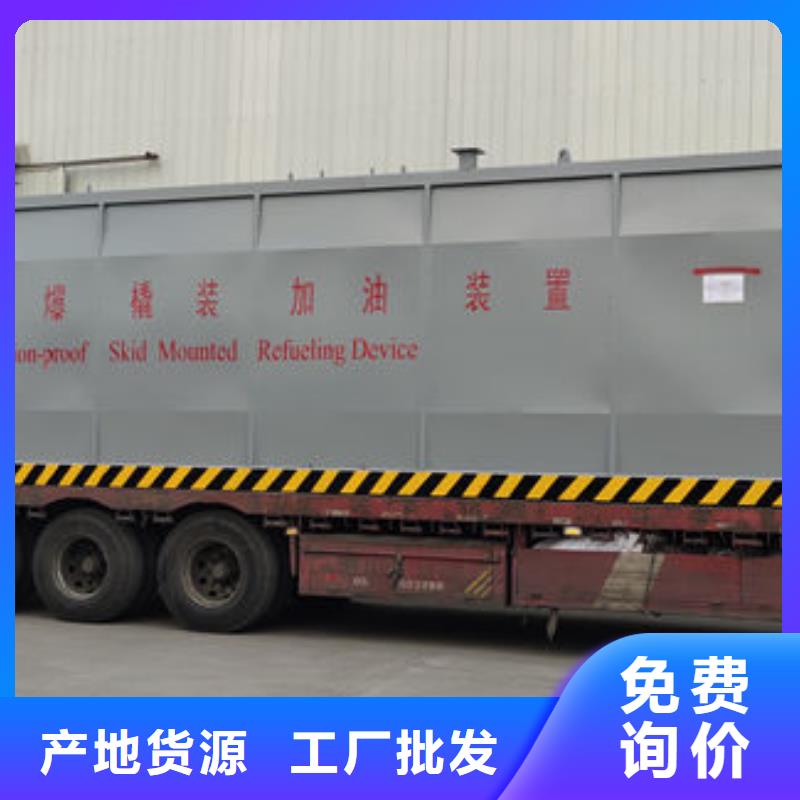 撬装加油站好口碑