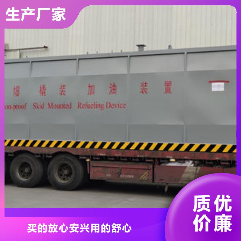 港口加油站